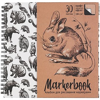 Скетчбук 195*195 30л для маркеров Тушканчик, двухсторон. крафт. бумага+белый офсет, 190г/м2, тв.обложка, гребень