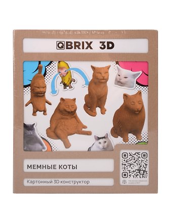 QBRIX Картонный 3D конструктор Мемные коты