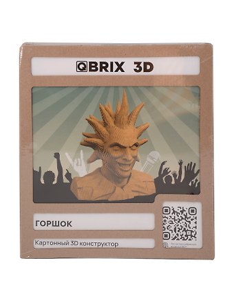 QBRIX Картонный 3D конструктор Горшок