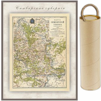 РетроКарта Симбирская губерния, состояние на 1900 год