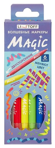 Фломастеры 6 цветов, Magic двухсторонние, меняют цвет, Listoff