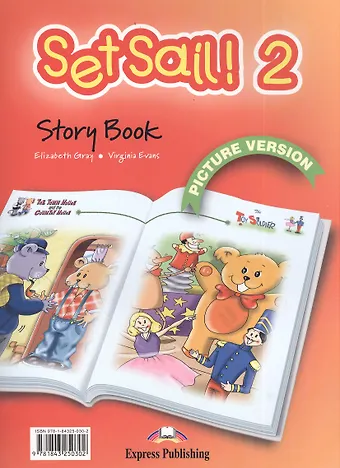 Set Sail! 2 Story Book Picture Version + Texts & Pictures (м) Gray