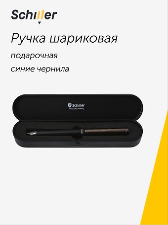 Ручка подарочная шариковая синяя Prestige, черно-серебряный корпус, Schiller