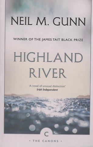 Нил М. Ганн Highland River