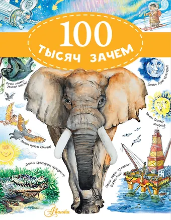 Владимир Игоревич Малов 100 тысяч зачем