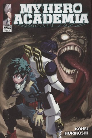 Кохэй Хорикоси My Hero Academia, Vol. 6