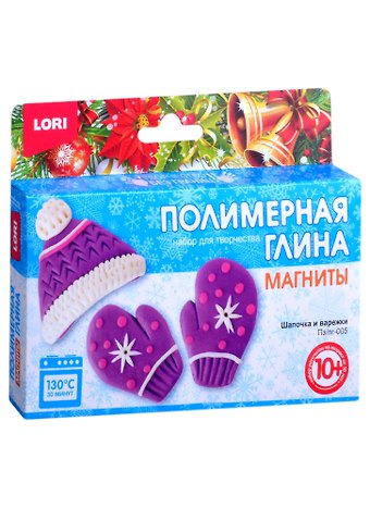Полимерная глина.Магниты Шапочка и варежки Пз/Пг-005