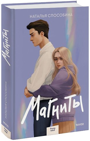 Наталья Способина Магниты