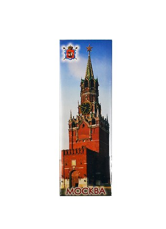 Магнит металлический панорамный Москва. Спасская башня (02-1-21-2)