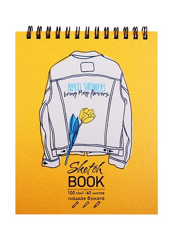 Скетчбук А6+ 125*160 40л "Yellow mood" белый офсет, 100г/м2, тв.обложка, евроспираль