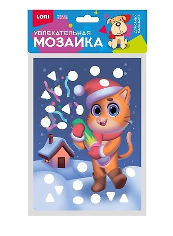 Набор для творчества LORI. Увлекательная мозаика (металлизированная) малый набор Котик