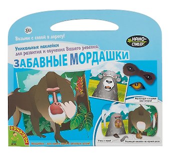 Набор наклеек Забавные мордашки. -Китай: (Нано-стикер). ВВ1589 371643