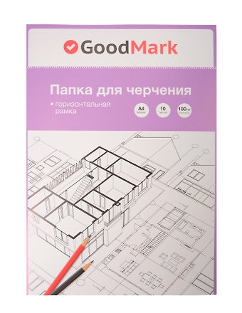 Папка для черчения А4 10л рамка горизонтальная, 180г/м2, GoodMark