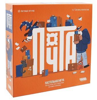 Настольная игра Hobby World Почта