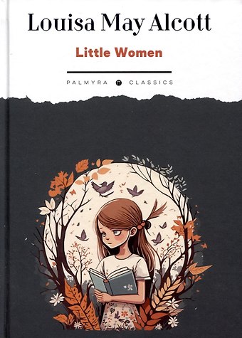 Луиза Мэй Олкотт Little Women