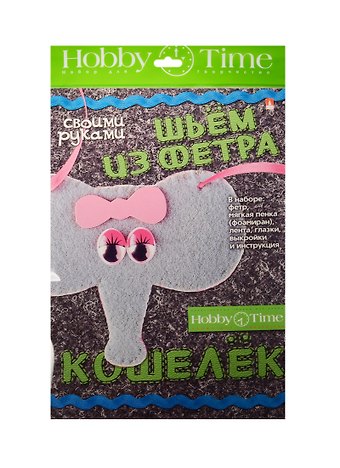 Набор для творчества Шьем из фет. Кош. св. рук. Слоненок (2-281/02) (Hobby Time) (7+)