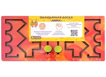 Развивающая игра Fofa. Лабиринт. Полушарная доска Микс
