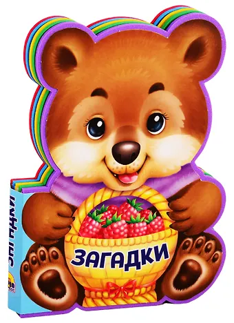 Мария В. Манакова Загадки (вырубка на пене)