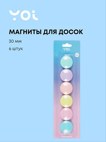 Магниты