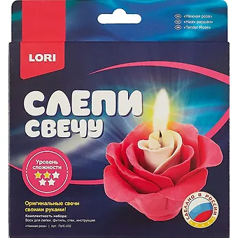 Набор для творчества Lori. Слепи свечу Нежная роза