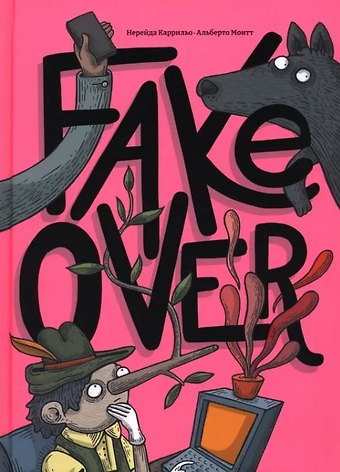 Нерейда Каррильо Fake over