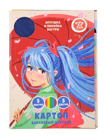 Картон цветной 5 цветов, 5 листов А4 Девочка с зонтом бархатный, в папке