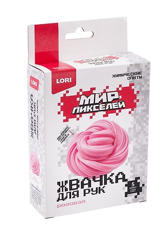 Химические опыты. Жвачка для рук Мир пикселей Розовая жвачка