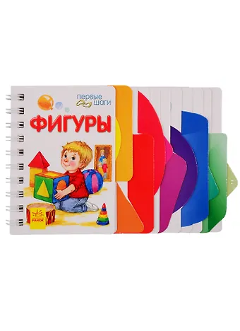 Юлия Владимировна Каспарова Фигуры (ПШ) Каспарова (вырубка) (пружина) (картон)
