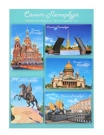 Набор магнитов мет.пл.5шт СПб, голубой