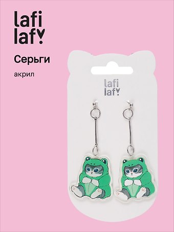 Сережки Kawaii Котик кигуруми (лягушка) (акрил) (12-00626-EA09) (Lafilaf)