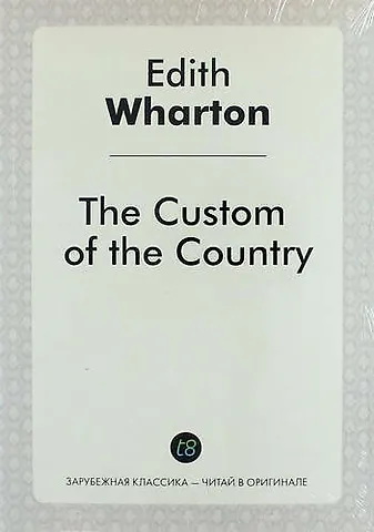 Эдит Уортон The Custom of the Country