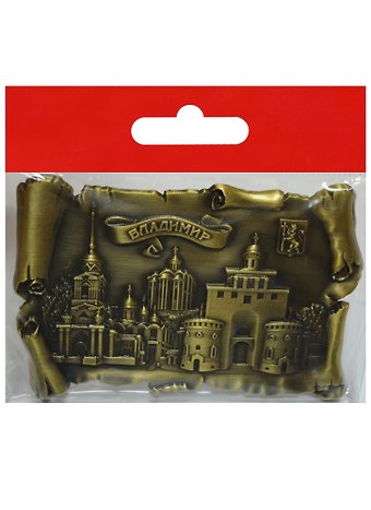 Магнит свиток Владимир (металл цв.бронза) (027-4BR-66K4)