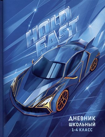 Дневник для младших классов Феникс+, Мегаскорость