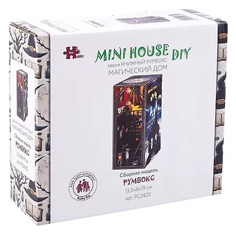 Mini House DIY. Серия книжный румбокс. Магический дом (13,3х8х19см)