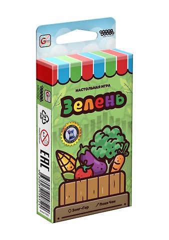Настольная игра: Зелень