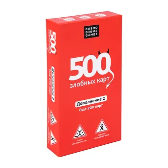 Настольная игра 500 злобных карт. Дополнение: Красное