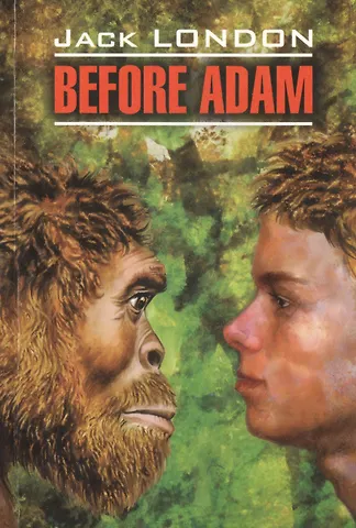 Джек Лондон Before Adam. Книга для чтения на английском языке