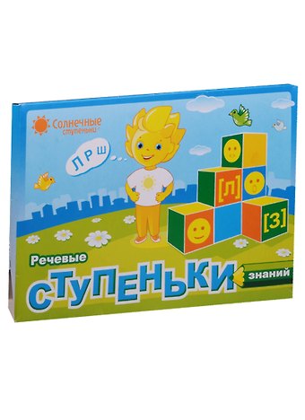 Речевые ступеньки знаний Развив. Тетр. для детей (3-7л.) (4 тетр.+3 папки) (папка)