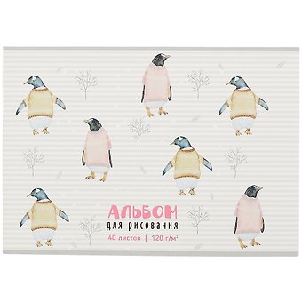 Альбом для рисования Academy Style, Пингвины, А4, 40 листов, на склейке