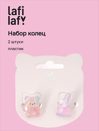 Набор колец Кролик и Мишка перламутровые (2шт) (пластик) (12-03907-B29) (Lafilaf)