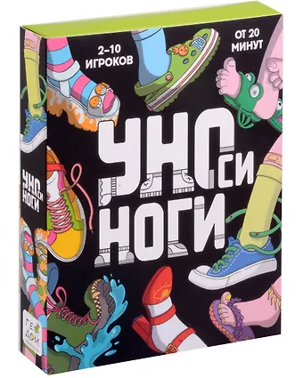 Игра карточная УНОси ноги