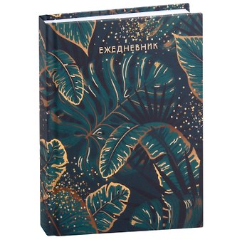 Ежедневник недат. А6 112л Ботаника 7БЦ, мат.лам, тиснение фольгой, офсет