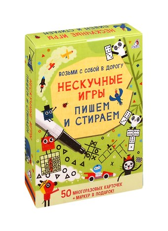 Асборн - карточки. Нескучные игры. Пишем и стираем