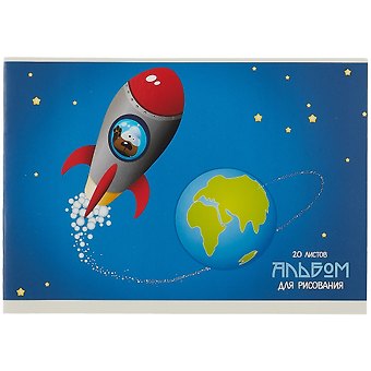 Альбом для рисования Listoff, Ракета, А4, 20 листов, на скрепке