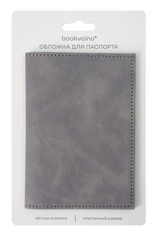 Обложка для паспорта (серая) (софт тач) (12-BLUEDOT-202510-A1-014)