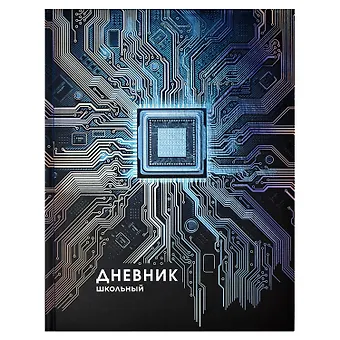 Дневник школьный Феникс+, Цветная абстракция