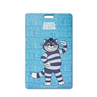 Союзмультфильм Чехол для карточек Матроскин