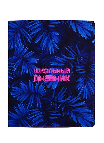 Дневник для средних и старших классов InFolio, Neon tropics