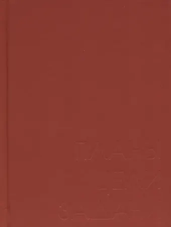 Ежедневник недат. А6 128л New day. Каштановый 7БЦ, ламинация soft touch, пантонн.печать, блинт.тисн, офсет