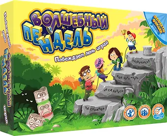 Настольно-печатная игра Волшебный пендель